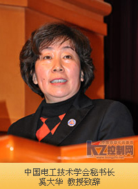 中国电工技术学会秘书长奚大华 教授致辞(图)