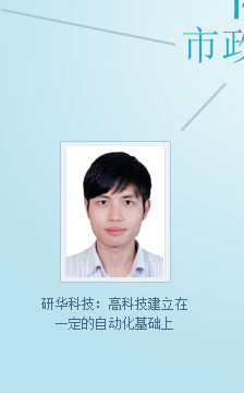 亚控科技：专注、专业的水处理软件供应商