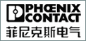 菲尼克斯电气中国公司
