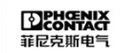 南京菲尼克斯电气有限公司